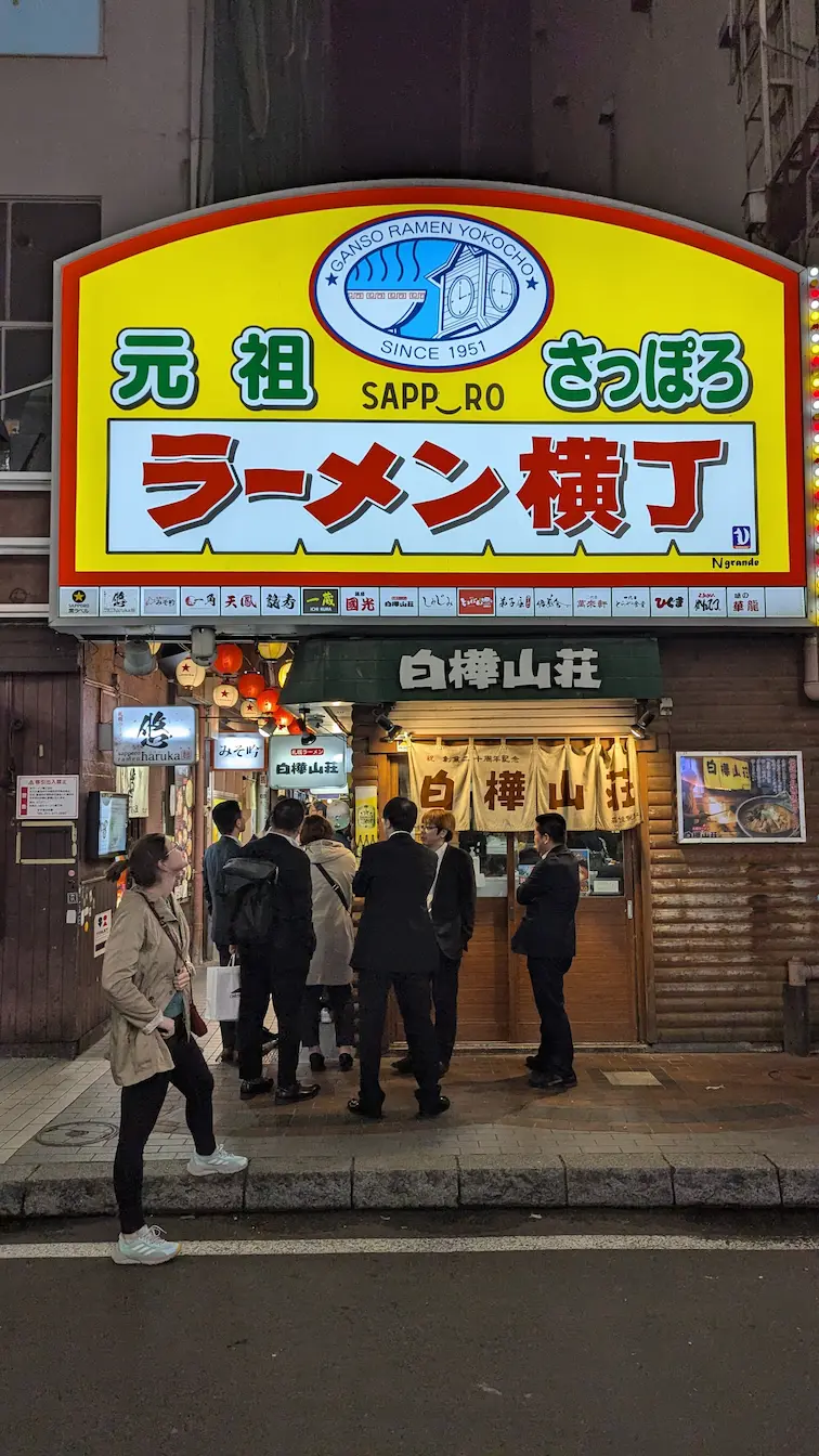 π Ramen Alley