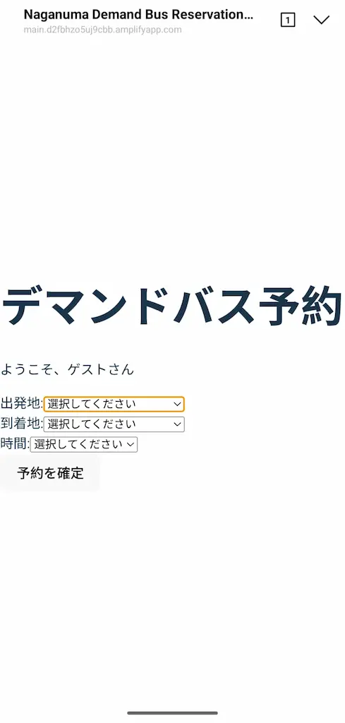 Real-time driver navigation map