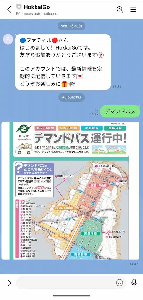 LINE and app booking interface